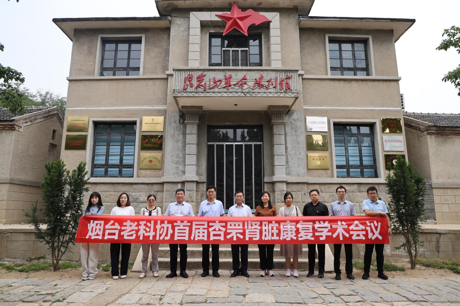 会议照片4.jpg 会议照片4.jpg