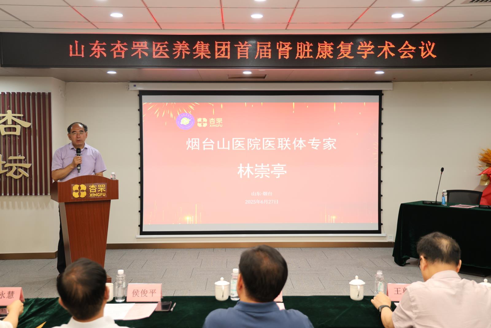 会议照片10.jpg 会议照片10.jpg