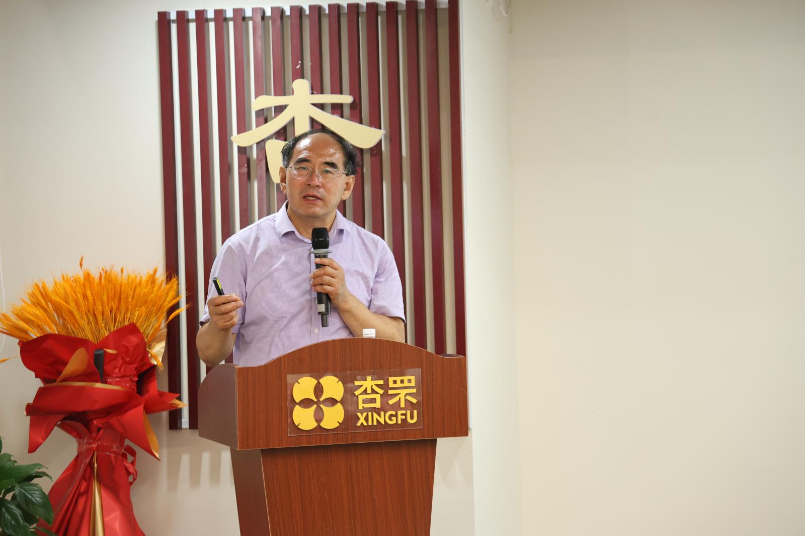 会议照片18.jpg 会议照片18.jpg