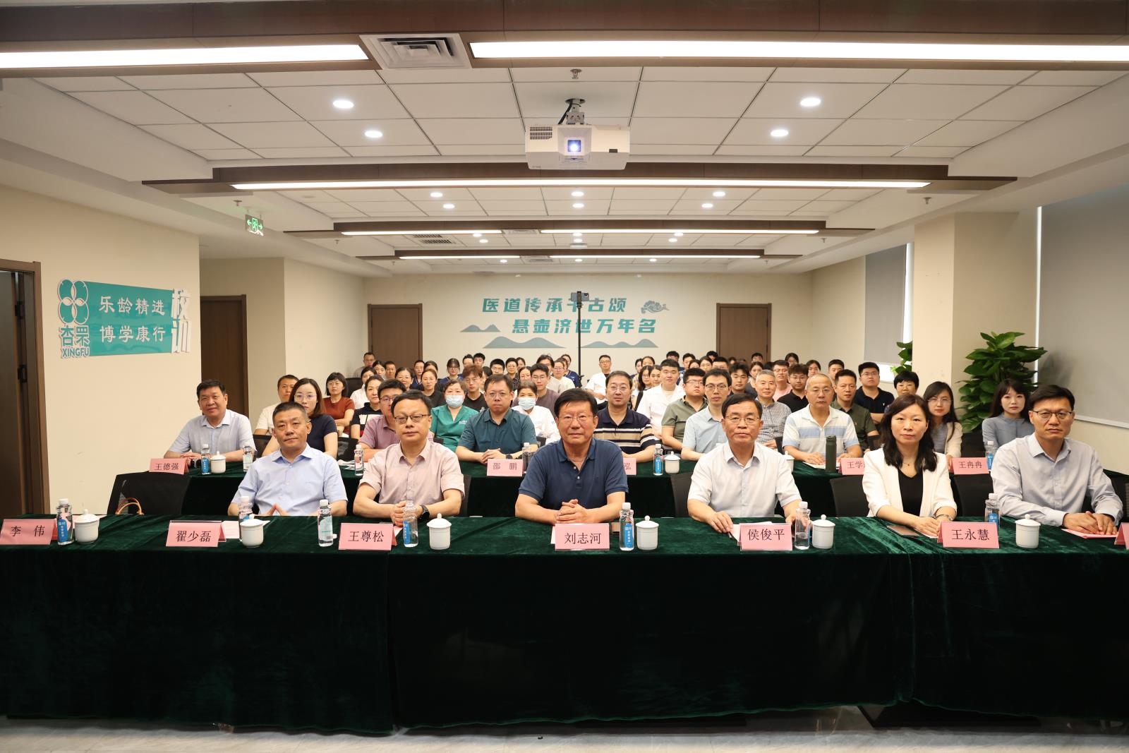 会议照片20.jpg 会议照片20.jpg